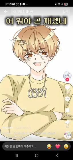 Profile image of 팀나빠