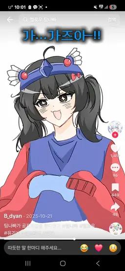 Profile image of 팀나빠