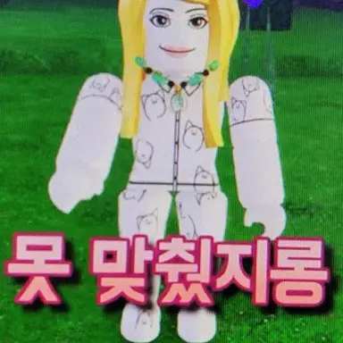 Profile image of 트롤