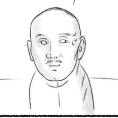 Profile image of 장제스