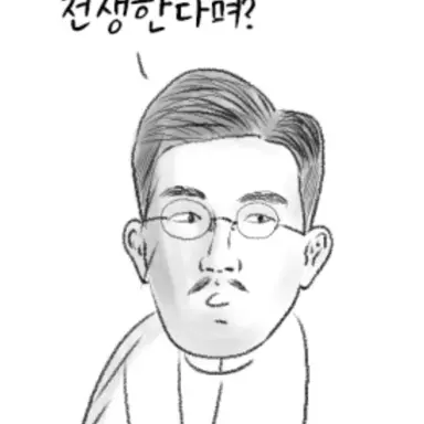 Profile image of 히로히토