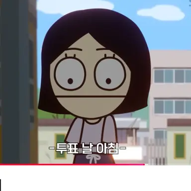 Profile image of 정수빈