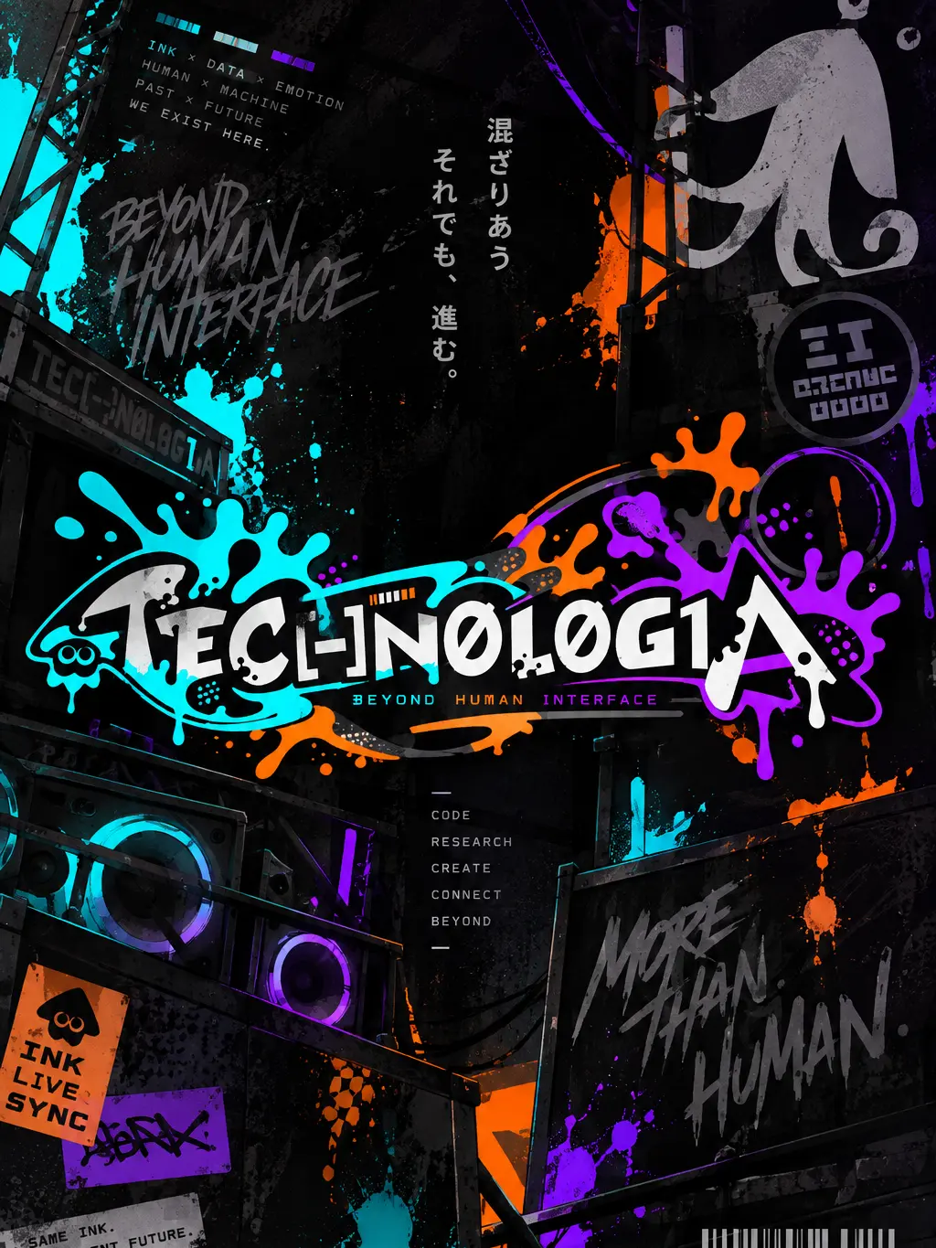 Avel_E의 TEC[-]N0L0G1A(※スプラ)