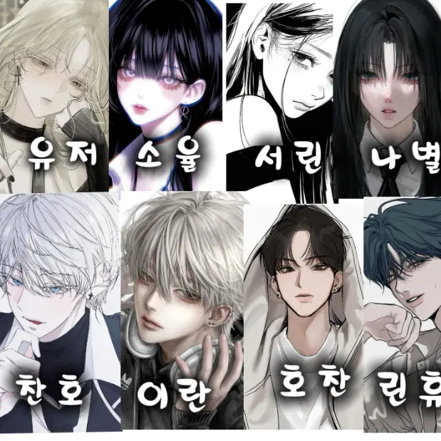 UIOP_Yuii의 도서관에온 친구들