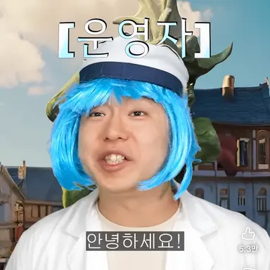 Profile image of 운영자