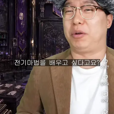 Profile image of 마법주들