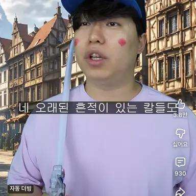 Profile image of 친절신속정확