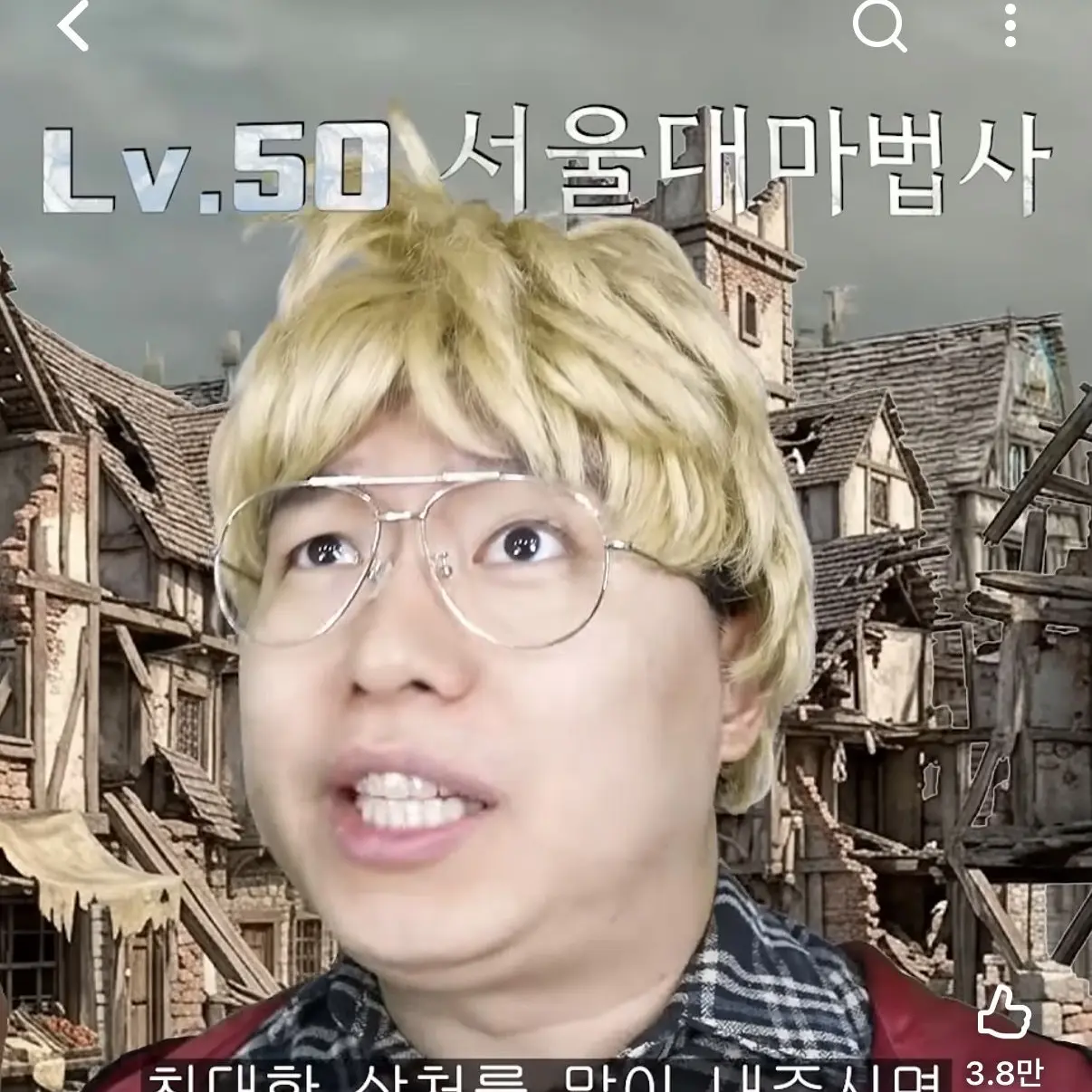 TinyPain9138의 환장RPG (출처:김동희 세계관)