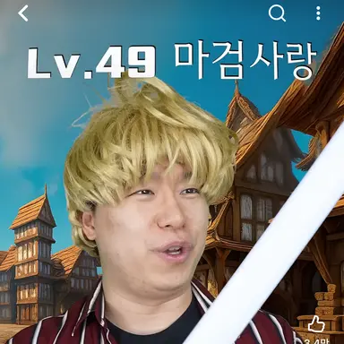 Profile image of 마검사랑