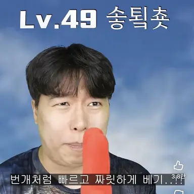 Profile image of 솧툌춋