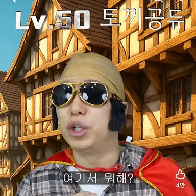 Profile image of 토끼공듀