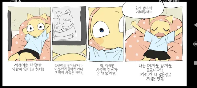 Profile image of 써니