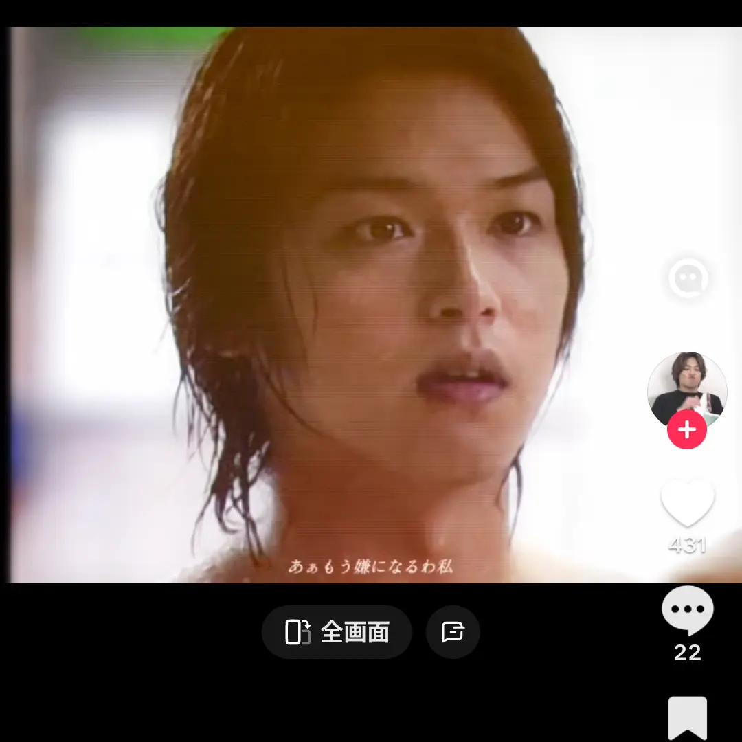 CrispyGenet6873의 髙木雄也
