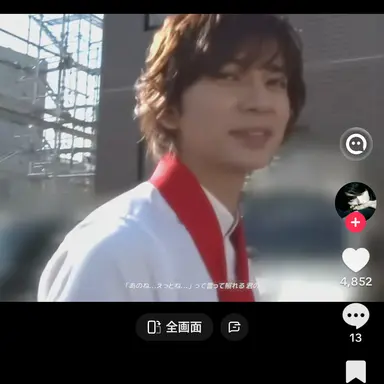 Profile image of 松本潤