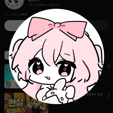Profile image of ネズ