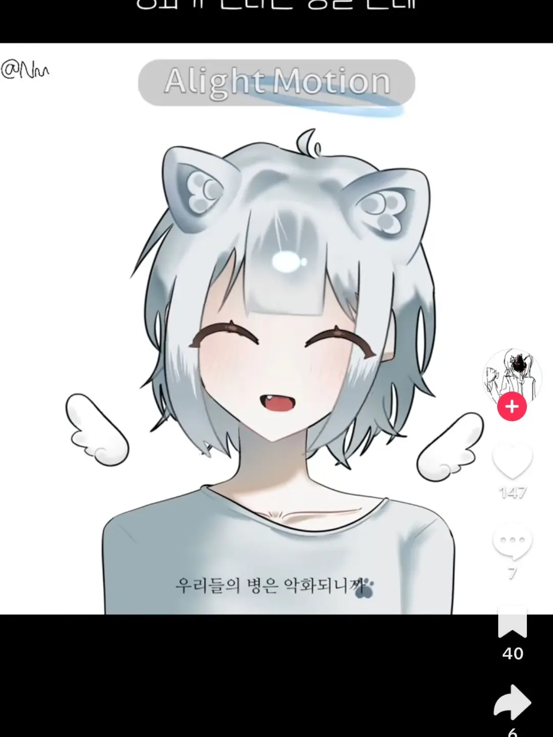 21646의 유튜버들과 수학여행!*언리밋 심사중*