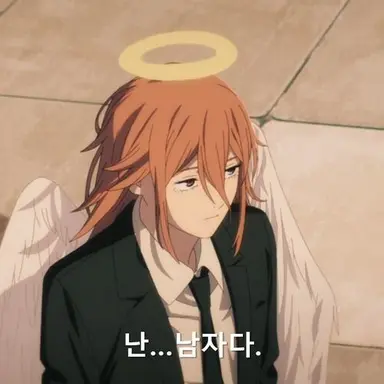 Profile image of 천사의악마 엔젤