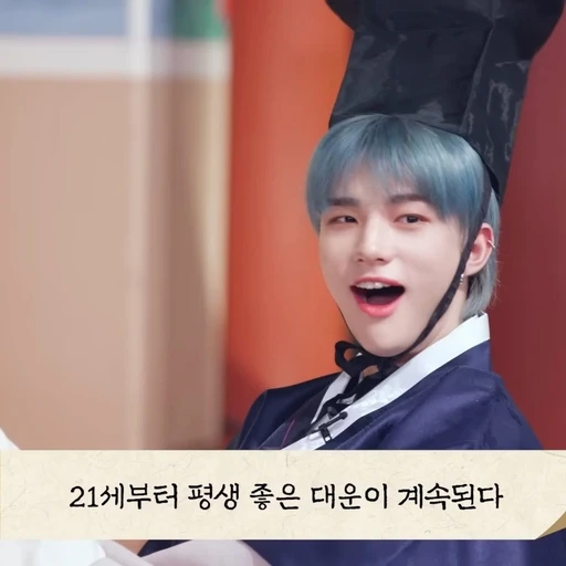 황현진
