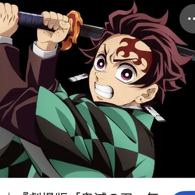 Profile image of 竈門炭治郎