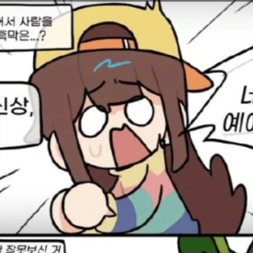 유령의집_뜰팁