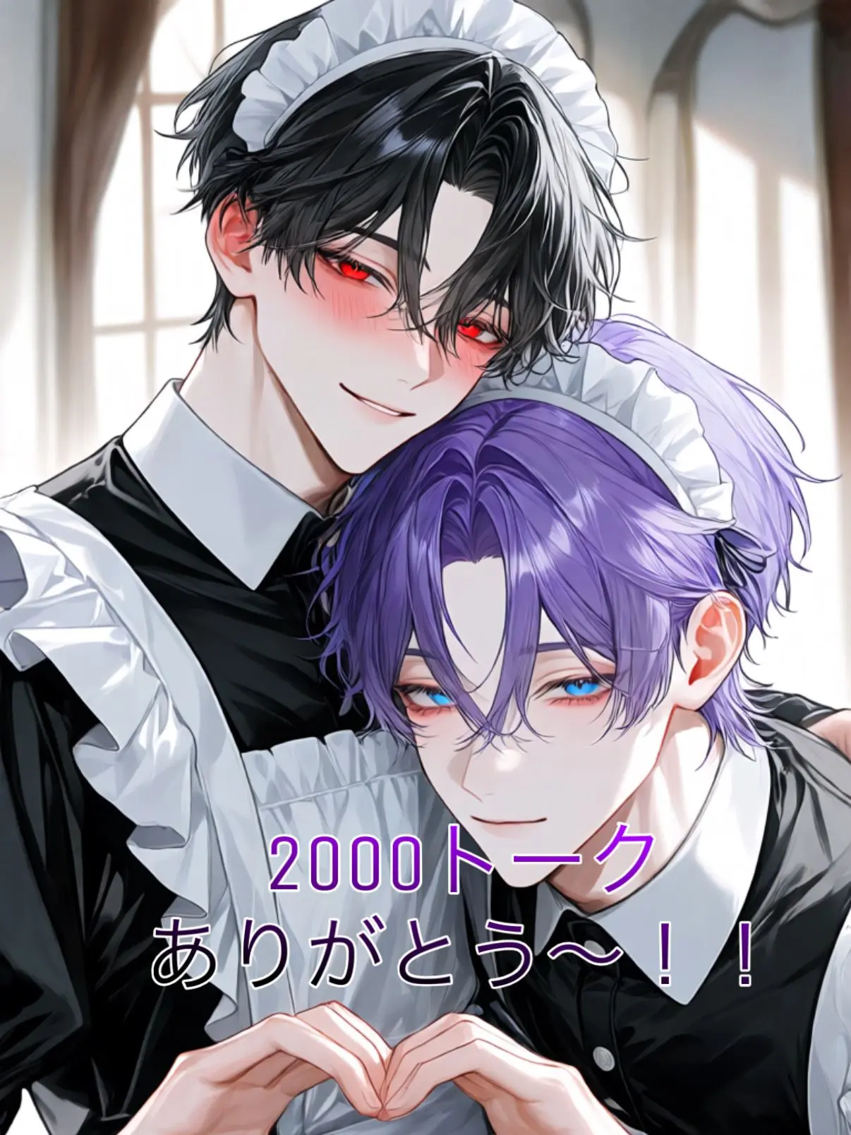 yoru_07의 ホストは退屈しのぎにマフィアになる