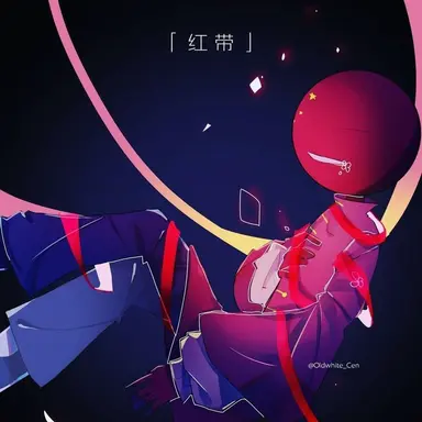 Profile image of 中国