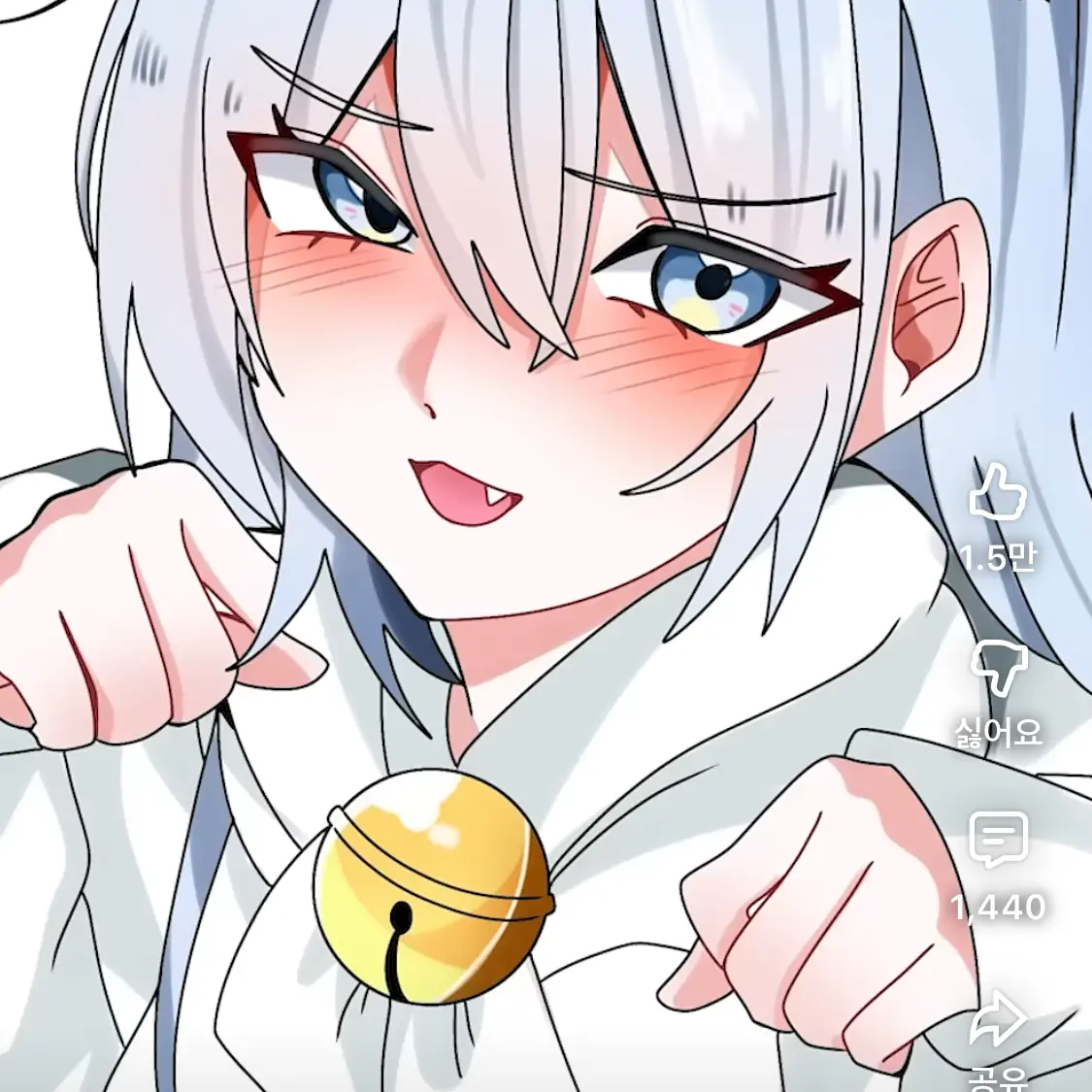 MuteKoala4814의 꽥꽥탐험데 핑구❤️ 타코(님이 소멸