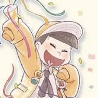 Profile image of 十四松