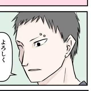 Profile image of 片倉 憲伸