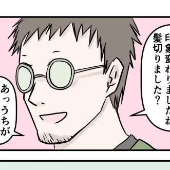 Profile image of 小杉 三郎