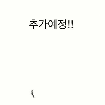 손종원 대표 이미지