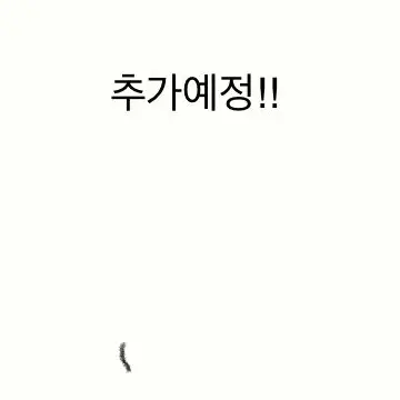 Profile image of 손종원