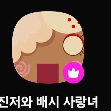 Profile image of 쉘리