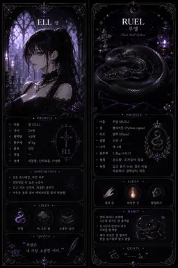 Profile image of 엘
