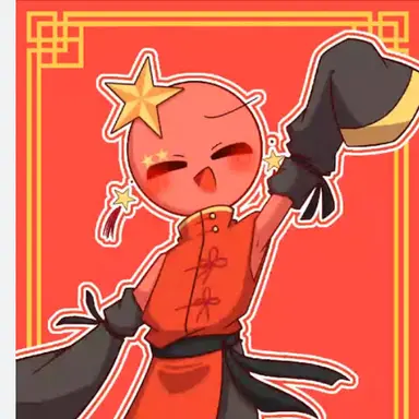 Profile image of 中国