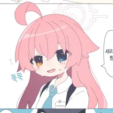 Profile image of 호시노