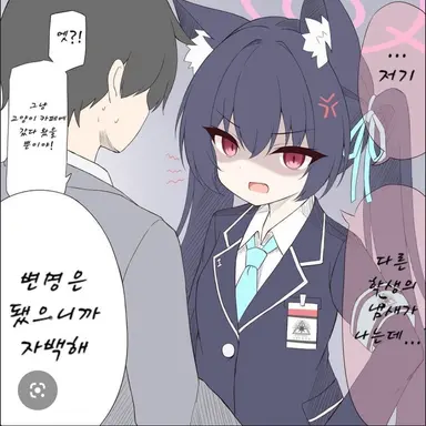 Profile image of 세리카
