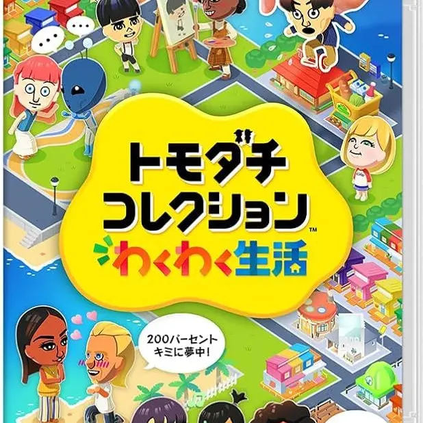 niwaka_1212의 トモダチコレクション