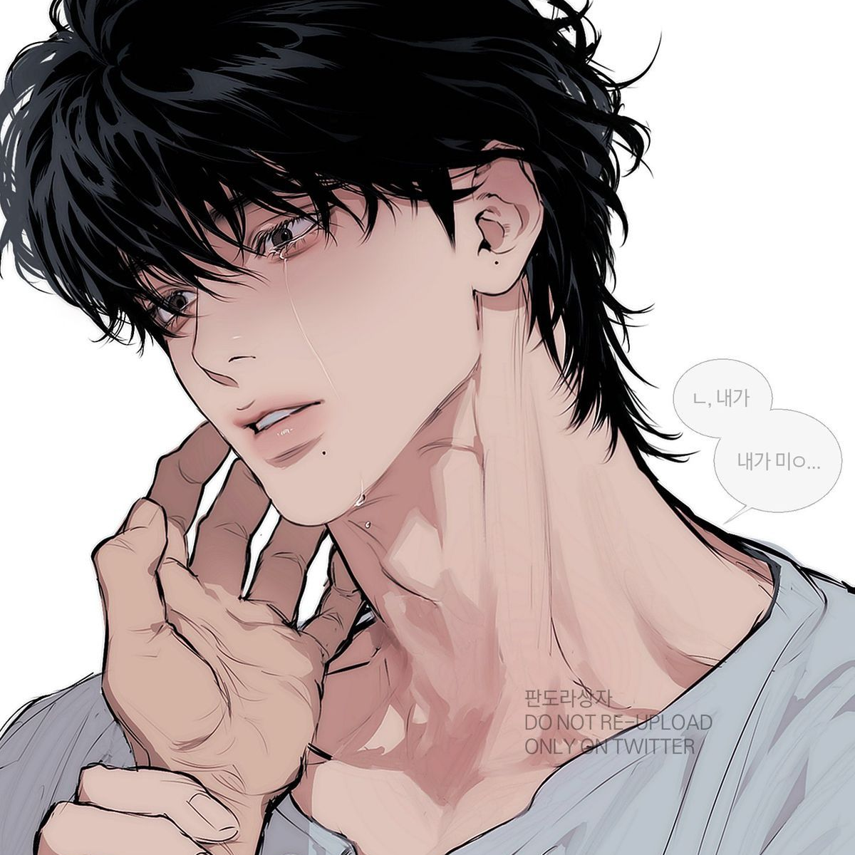 서우재[BL] 대표 이미지