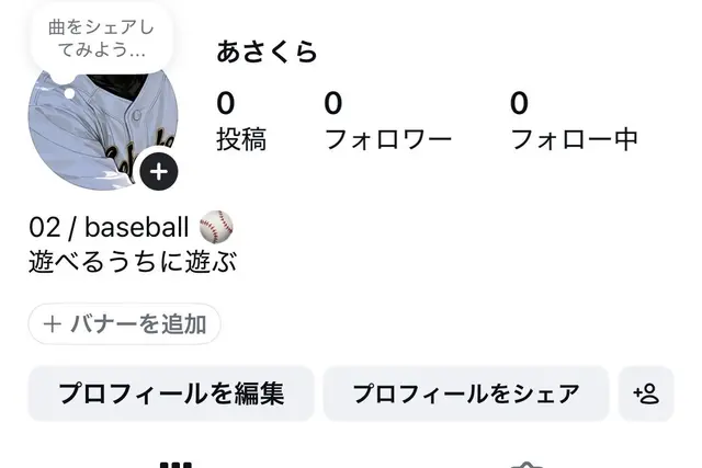 Profile image of 桔平