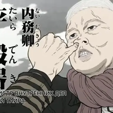 Profile image of 平殿器