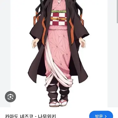 Profile image of 네즈코