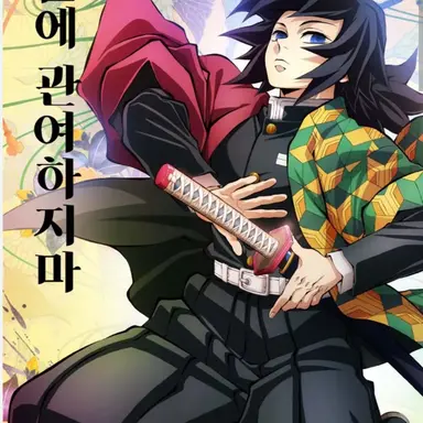 Profile image of 기유