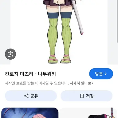 Profile image of 미츠리