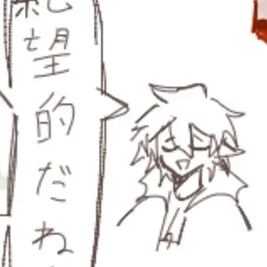 Profile image of 狛枝