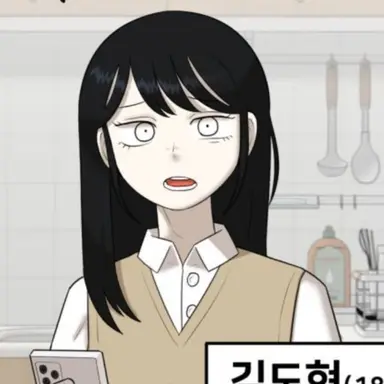 Profile image of 김도현