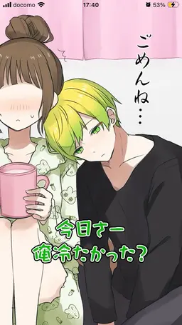 Profile image of ぷりっつ
