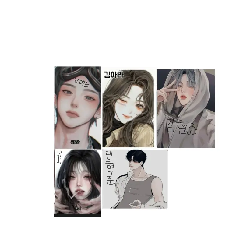 SmokyCache7198의 유명한 무리{{여우 들어감}}