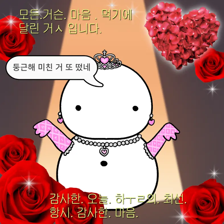 StrictMoss1011의 공포증 미수반