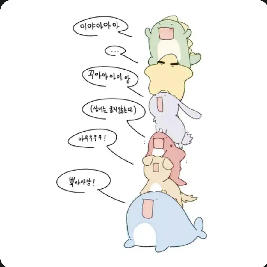 StrictMoss1011의 공포증 미수반